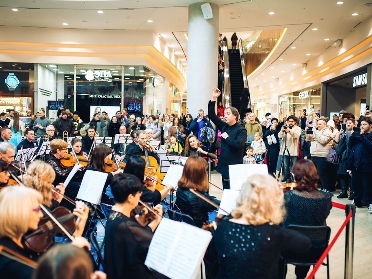     Симфонический оркестр Хабаровского музыкального театра дал благотворительный концерт в торговом центре. Фото: ХМТ