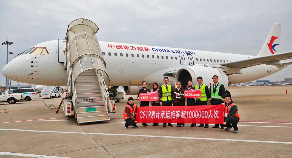 China Eastern Airlines празднует миллионного пассажира в C919