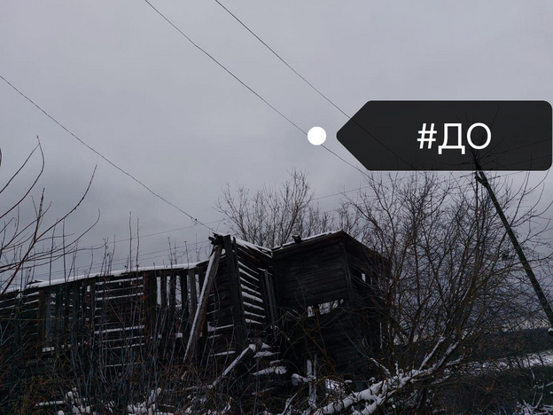    В Слободском снесли аварийное здание