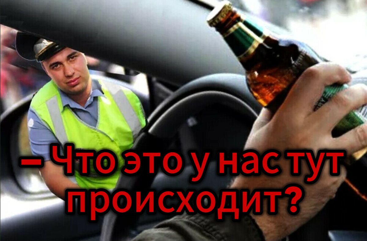 Попадалово