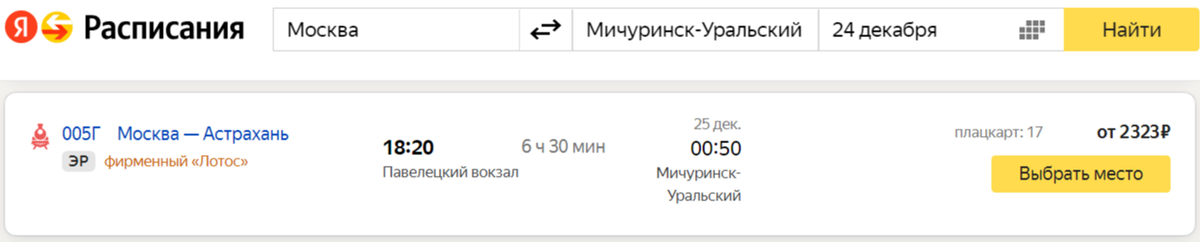 Скрин автора