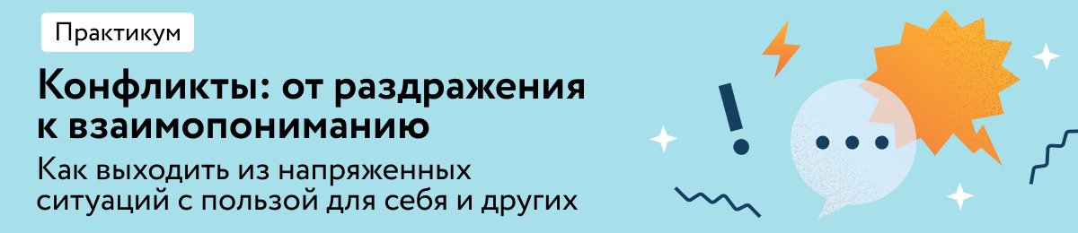 Новый Я в Новом году. Курсы и книги для тех, кто хочет улучшить отношения Елена Исупова  📷

