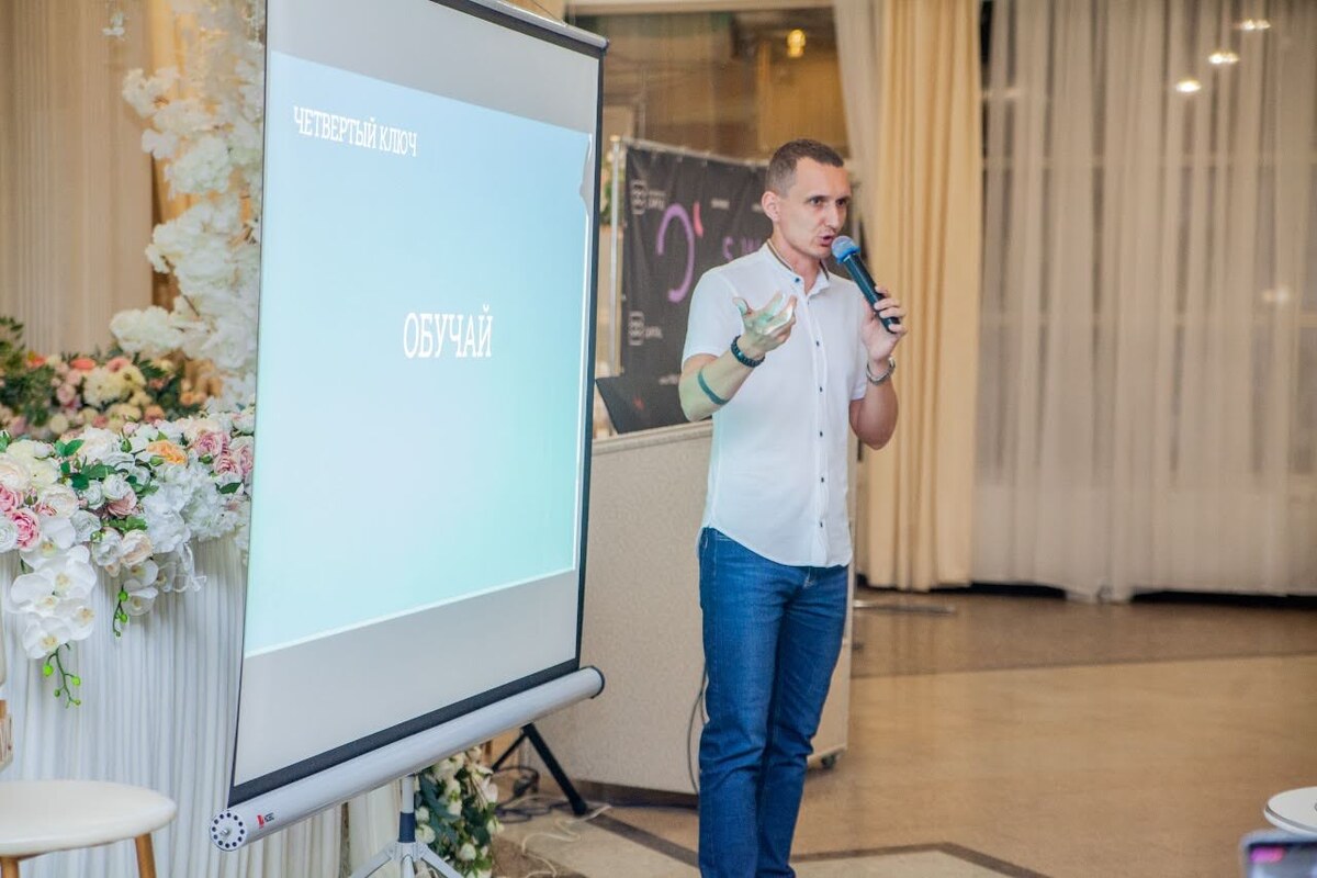 Тренинги по продажам от Сергея Бобрышева