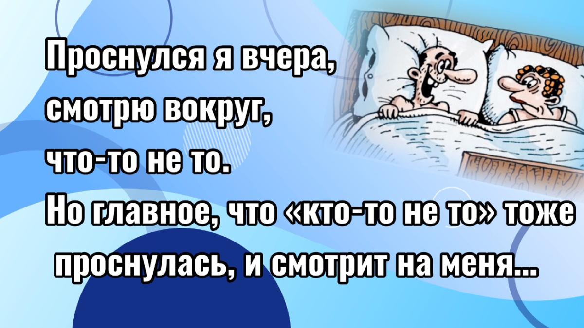 Картинку сделала сама