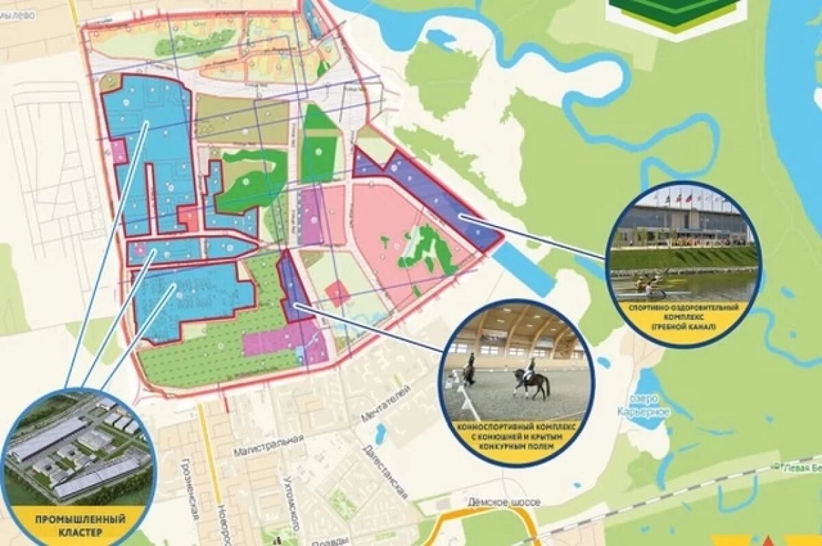    В Демском районе Уфы появятся конноспортивный комплекс и гребной канал