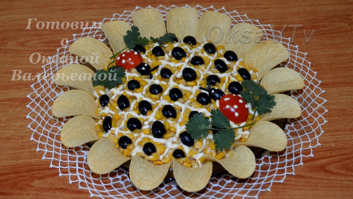 Салат "Подсолнух"