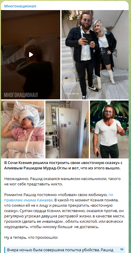    ФОТО: Скриншот https://t.me/mnogonazi