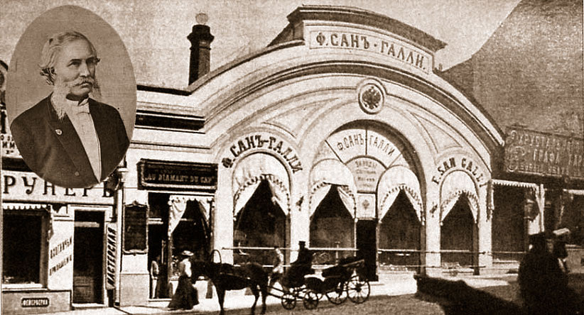 Чугунолитейный и механический завод Ф. К. Сан-Галли. Наб. Лиговского канала, 46. Санкт-Петербург. 1853 год