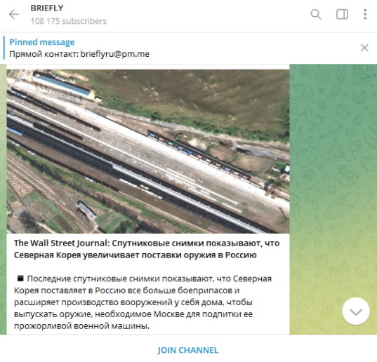    Запад "слил" спутниковые снимки. Скриншот: t.me/brieflyru