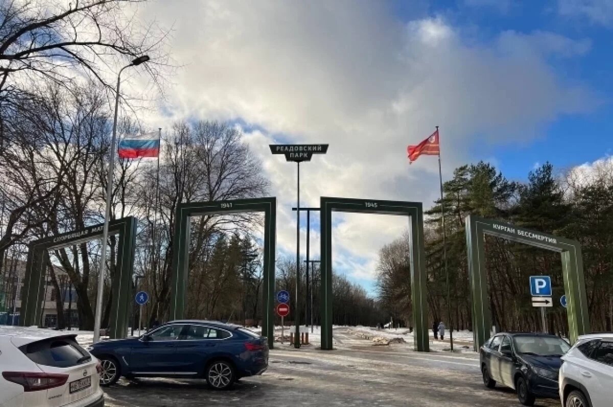    Глава Смоленска рассказал об обновлении Реадовского парка