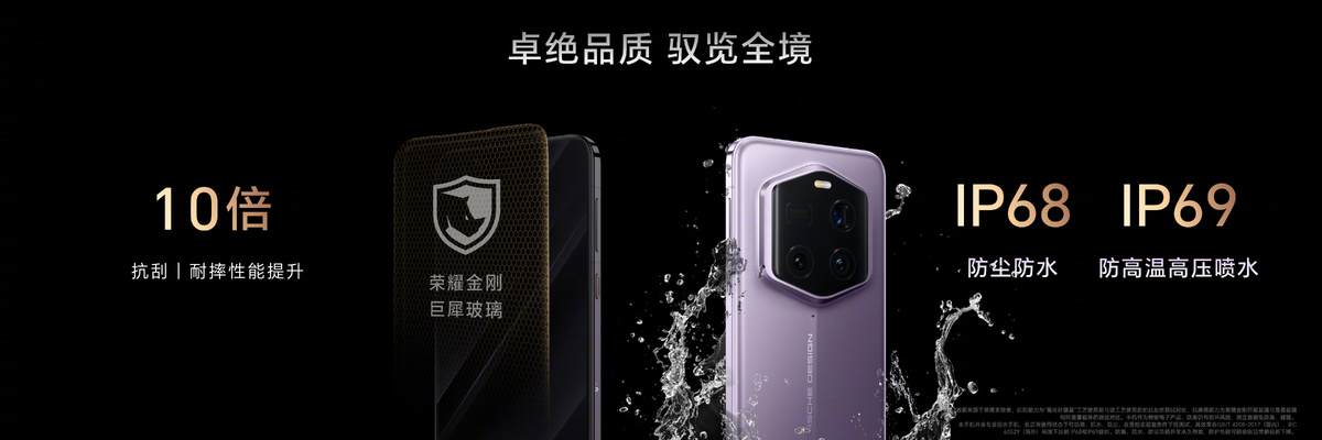 Фото: Honor  📷
