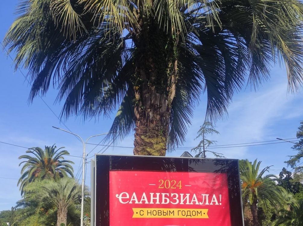   Иллюстрация: "Блокнот"