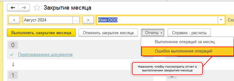 Функция найти в 1с. Функция найти в 1с