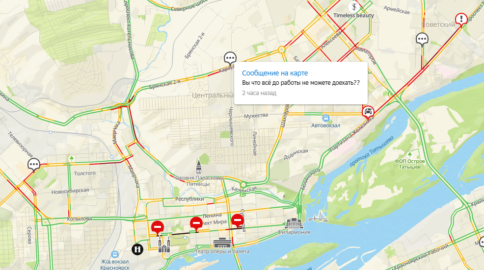    Фото: скриншот 2 ГИС