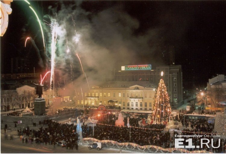 Ледовый городок на Площади 1905 года. г. Екатеринбург, 90-е годы. С городского портала Е1.