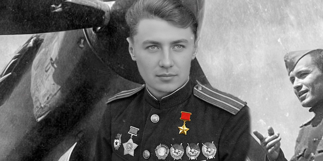 «Непобедимый» Судьба героя: взлет и последний бой легендарного летчика