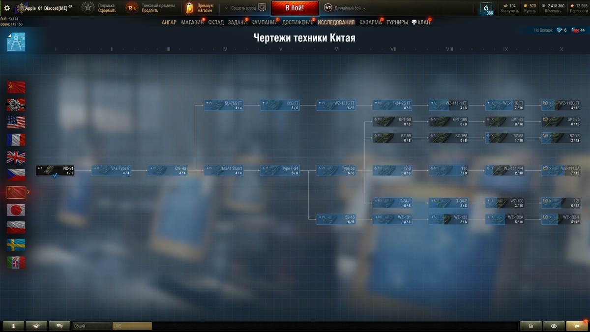 Знай слабые танки.