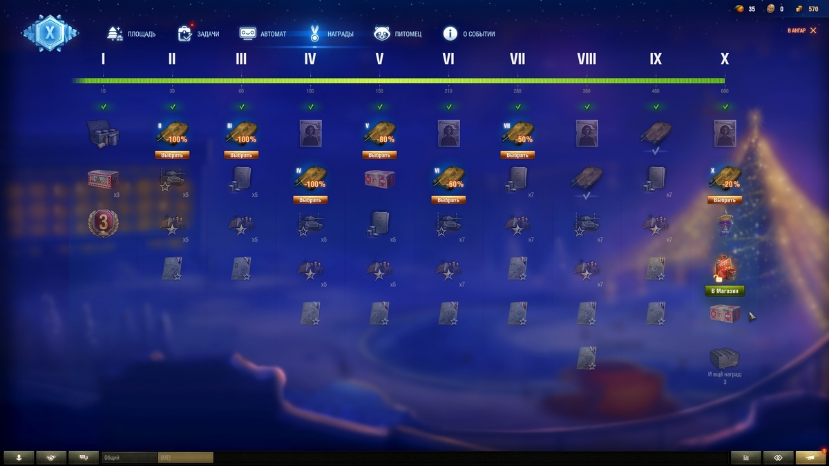 Халява всегда приятна.