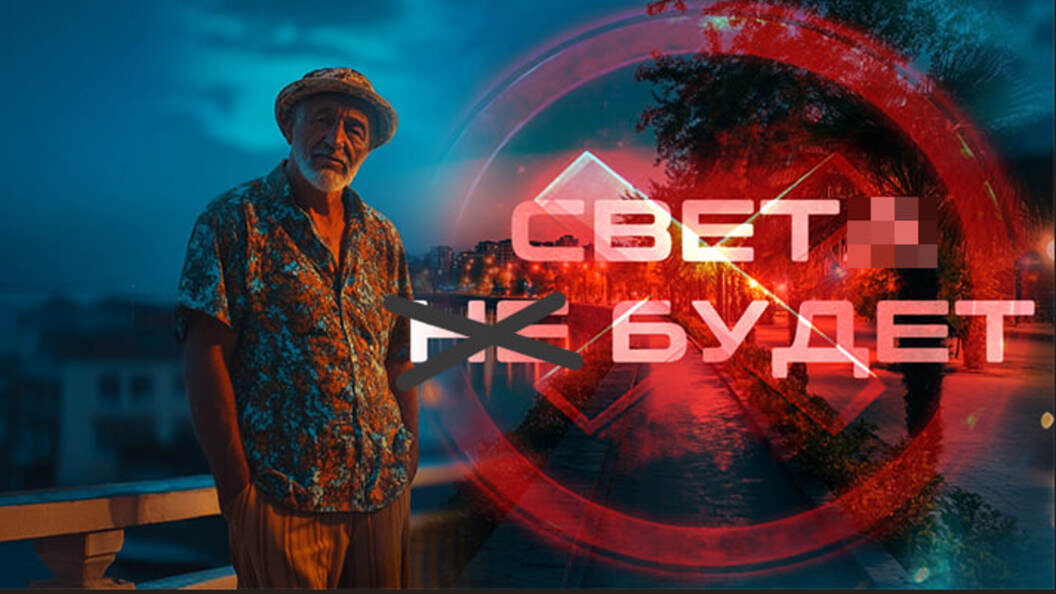    Коллаж Царьграда