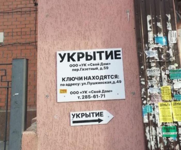 Источник фото: © «Панорама»