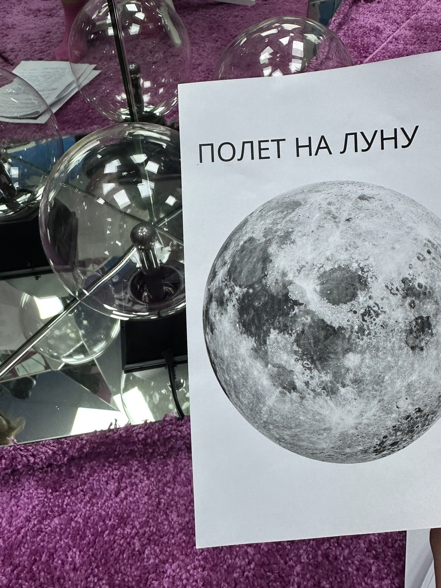 Полет на Луну. Исследования с Зеркалами MG, Зеркалами Козырева 04.12.2024.