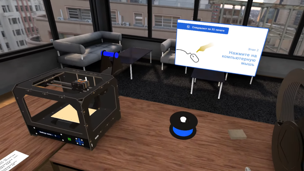 Модуль «Тренажер по 3D-печати» внутри платформы «Перспектива»