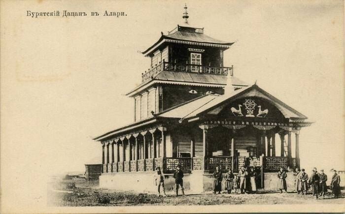 Аларский дацан. Фото 1908 г.