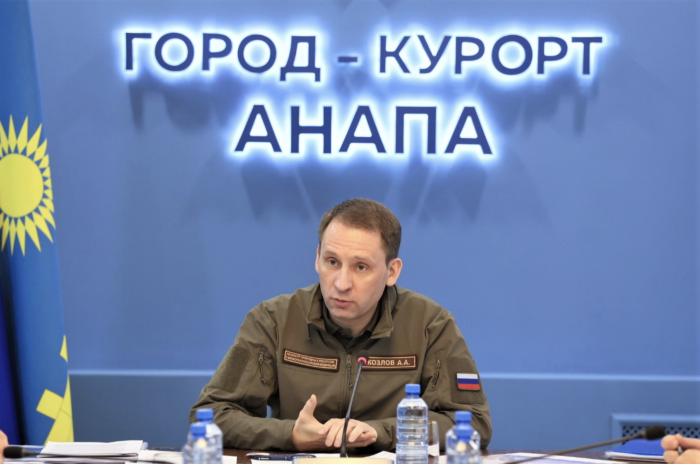    администрация Краснодарского края