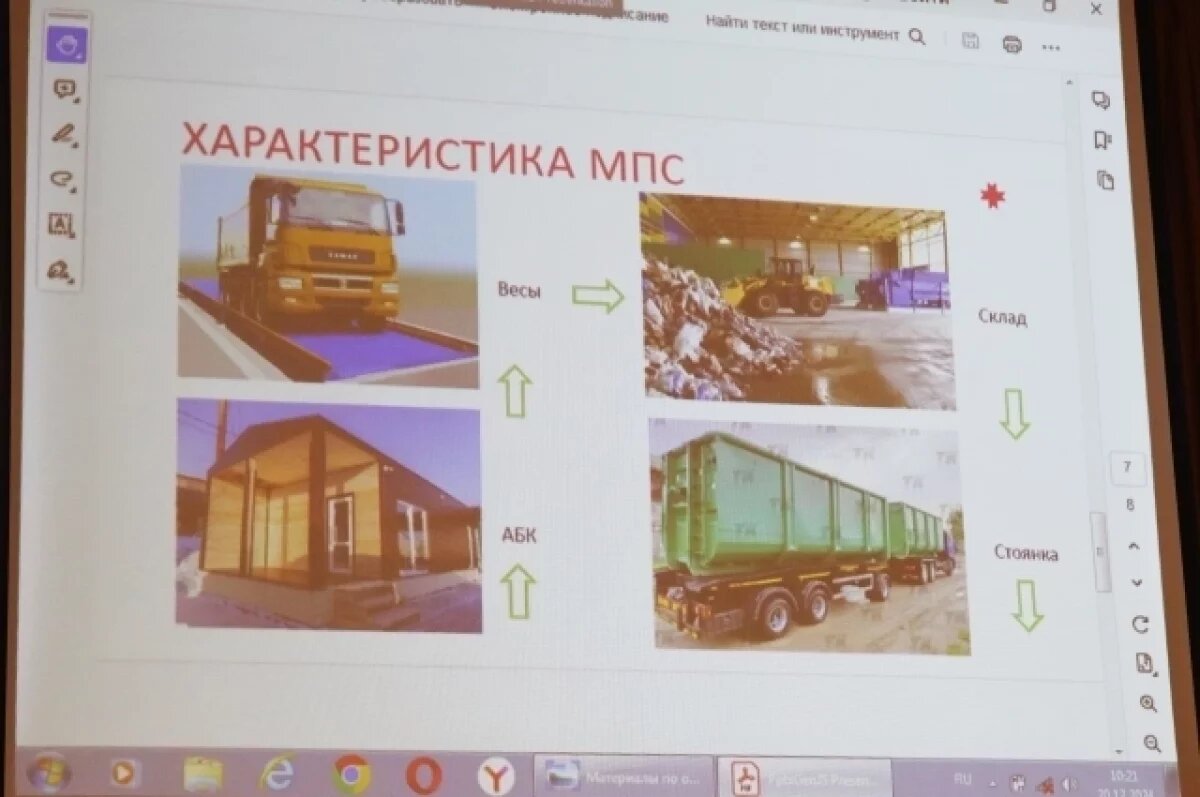    Жители Воткинска против строительства перегрузочной станции на ул. Пугачёва