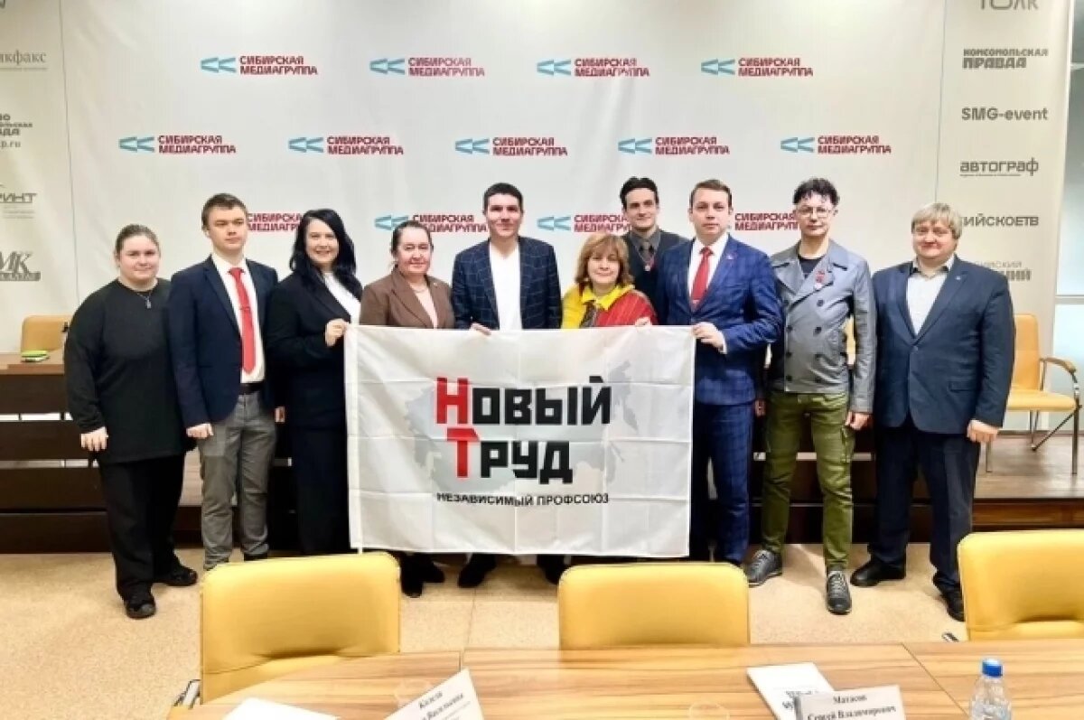    Новый труд.