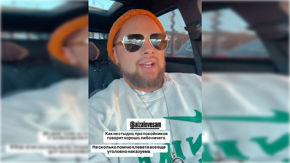 Фото: соцсети Марка Пугачёва