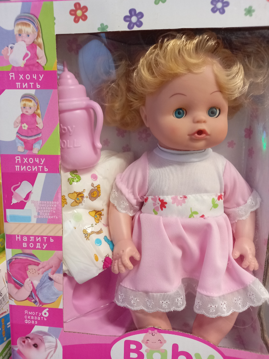 Фото из магазина.