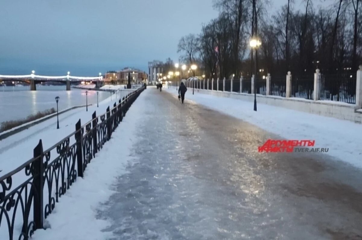    Город Тверь превратился в один сплошной каток