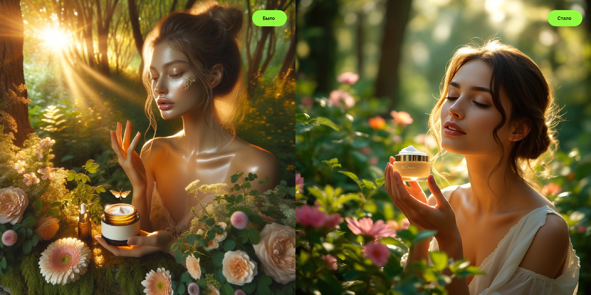 Приложение «Рекламный креатив», промпт: реклама натуральной косметики 