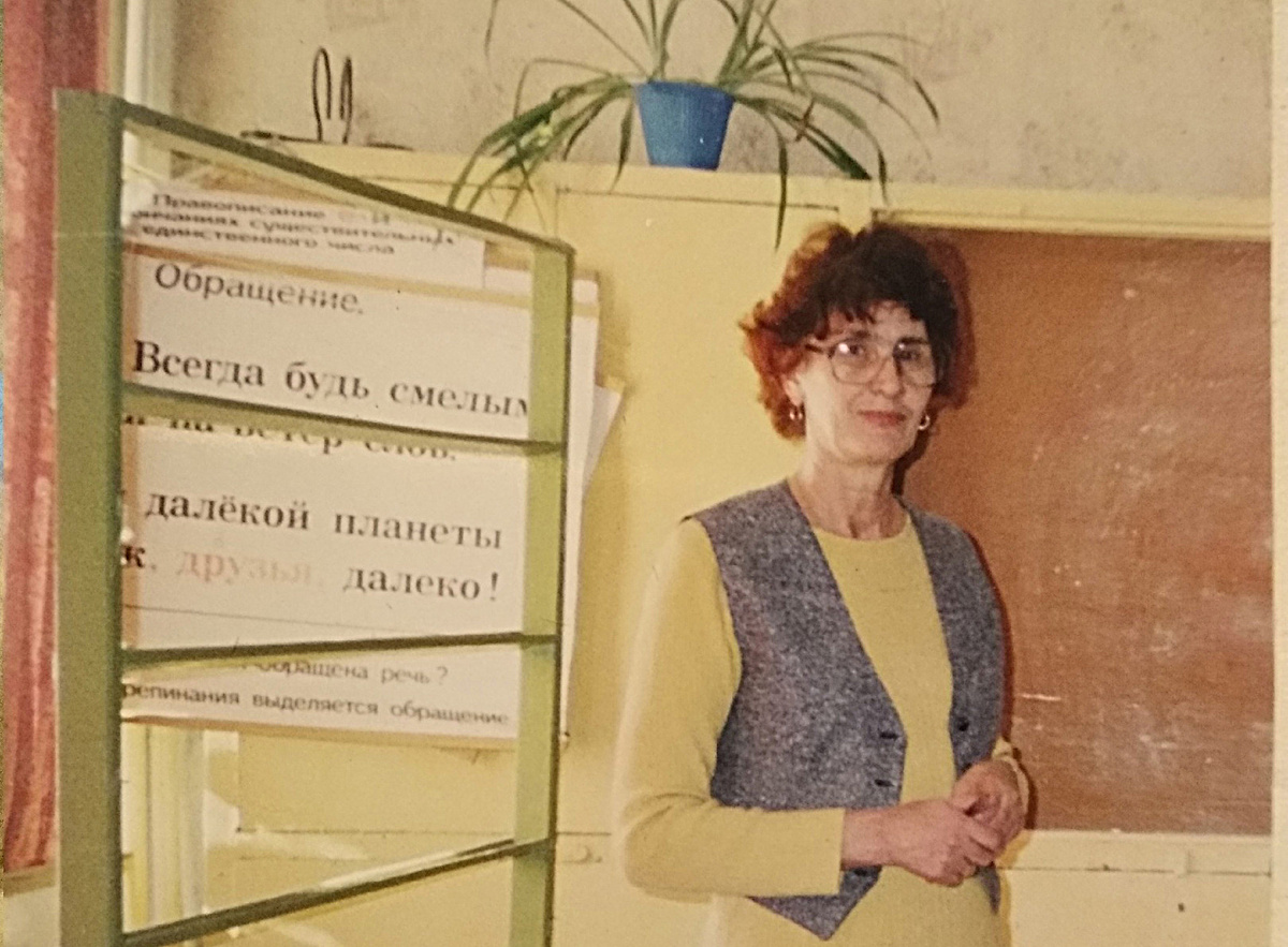 Ветеран педагогического труда Галина Андреевских