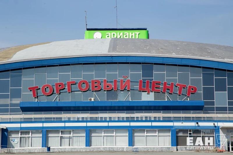    ЕАН. Челябинский торговый центр поменяет функционал