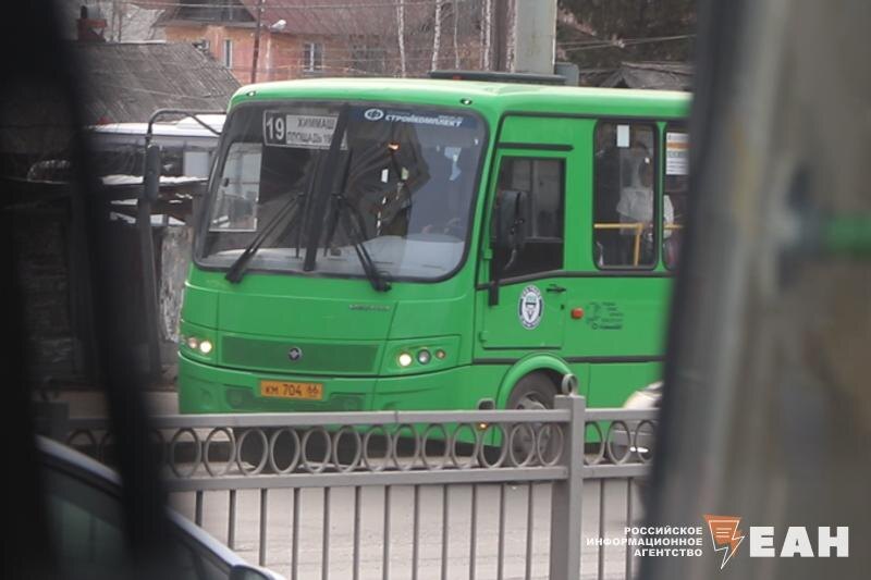    ЕАН. В рабочую группу по работе транспорта вошли 25 человек