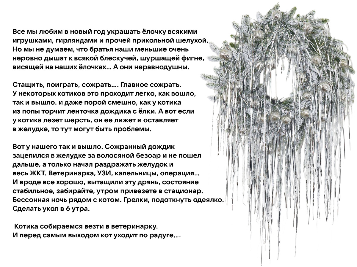 История моего знакомого