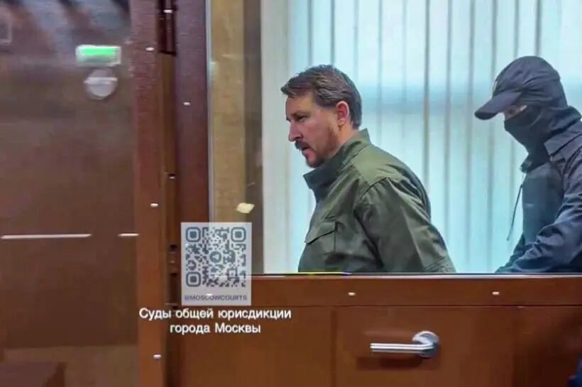     © РИА Новости. Пресс-служба Мещанского суда