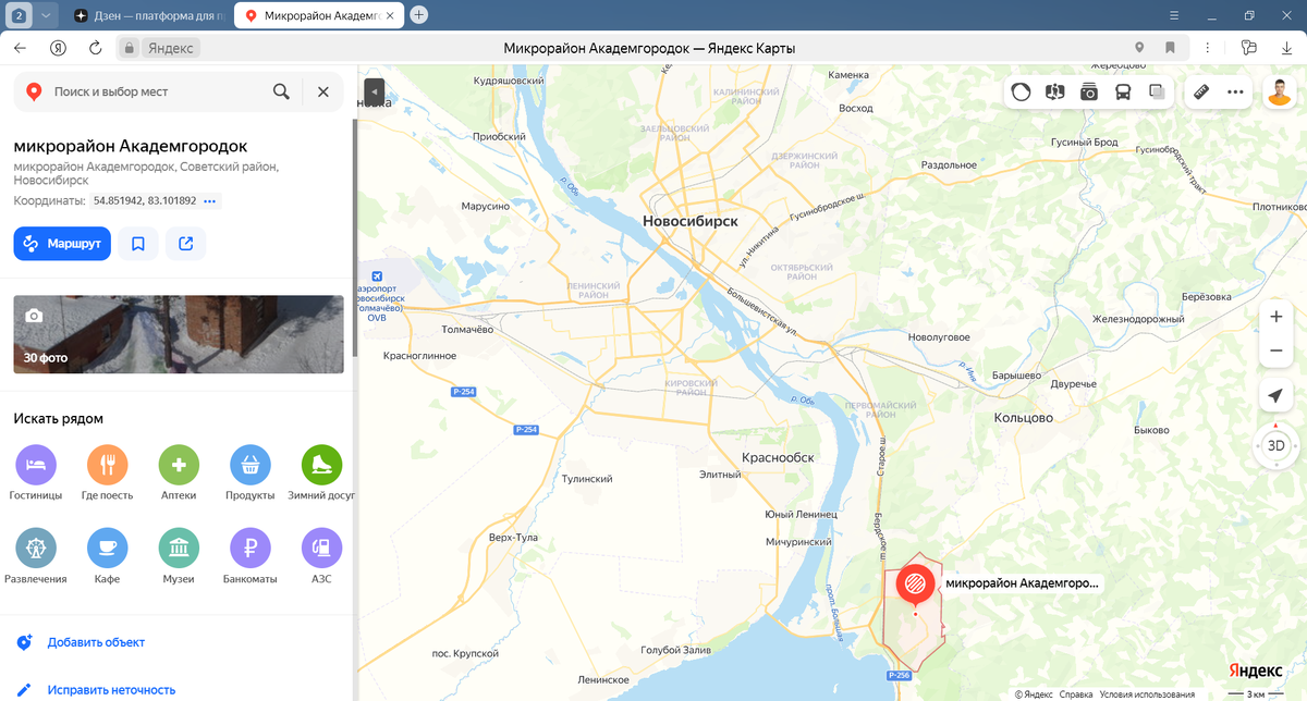 Местоположение Академгородка на карте Новосибирска