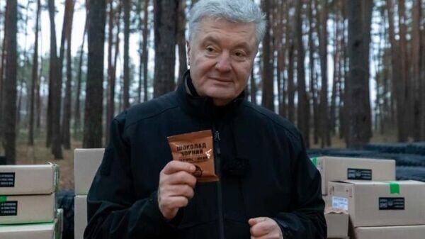    © "Европейская солидарность"