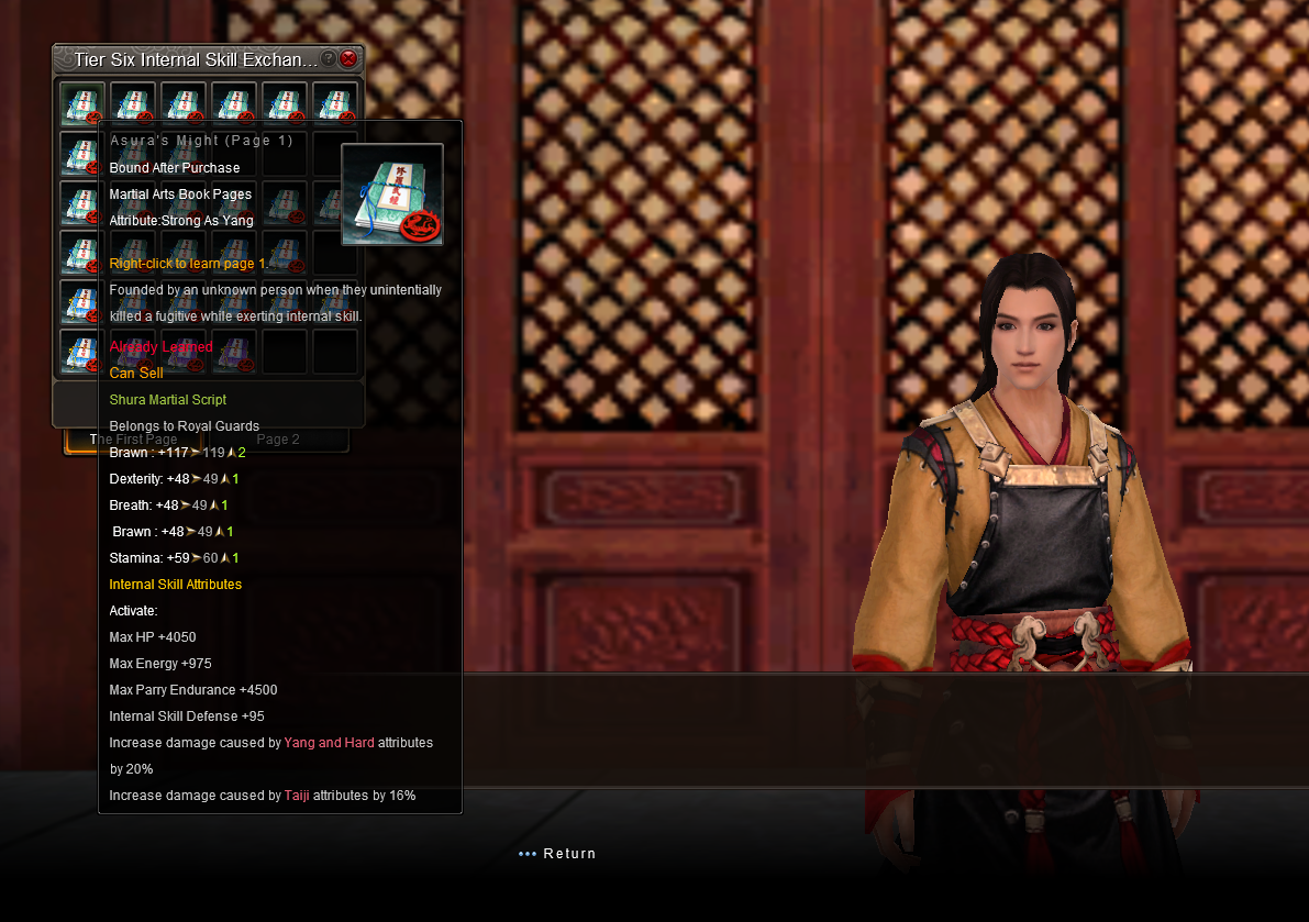 Пускаем слюни на странички