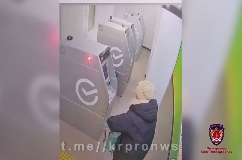     Появилось видео поджога банкомата на правобережье Красноярска