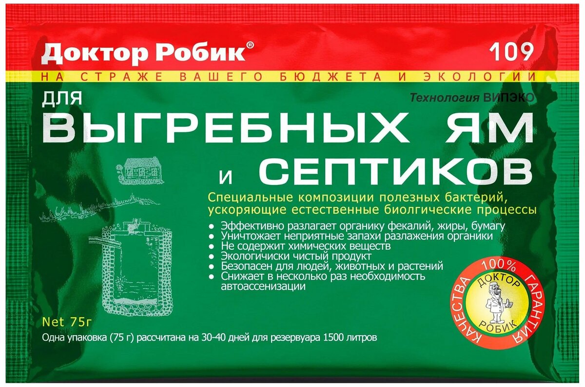 Доктор Робик 109