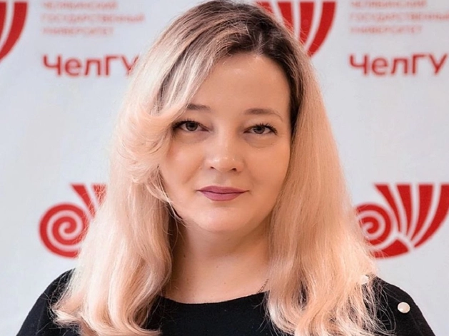 Елена Куба, старший преподаватель кафедры специальной и клинической психологии ИОиПП ЧелГУ