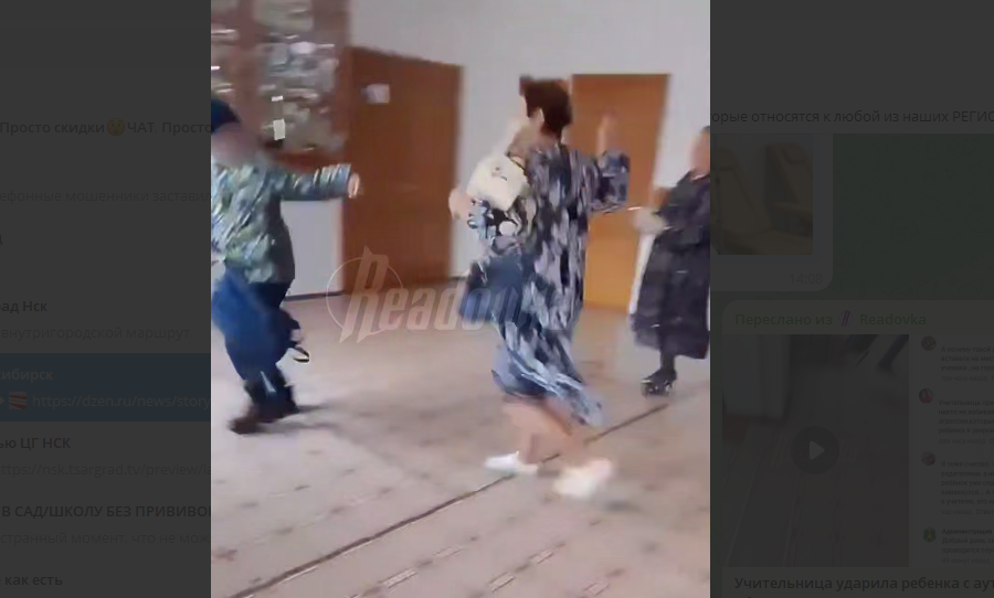 скриншот https://t.me/readovkanews