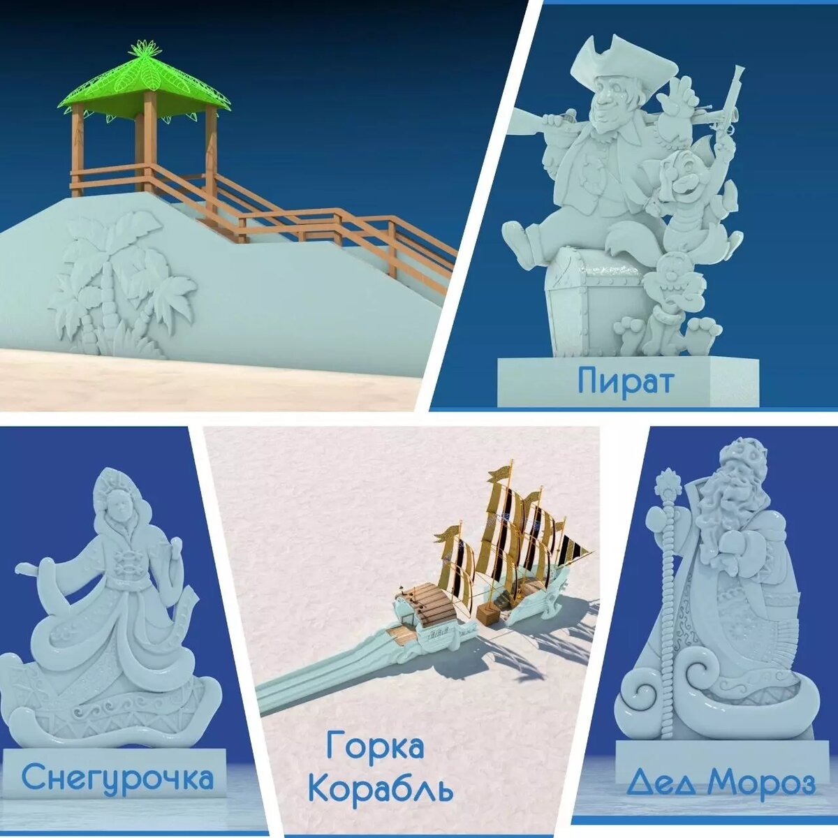     Источник: Управление культуры города Челябинска