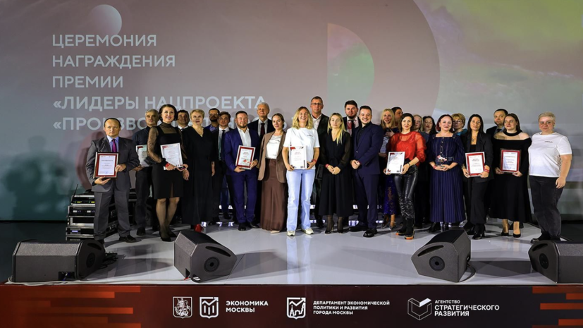    Комплекс экономической политики города Москвы