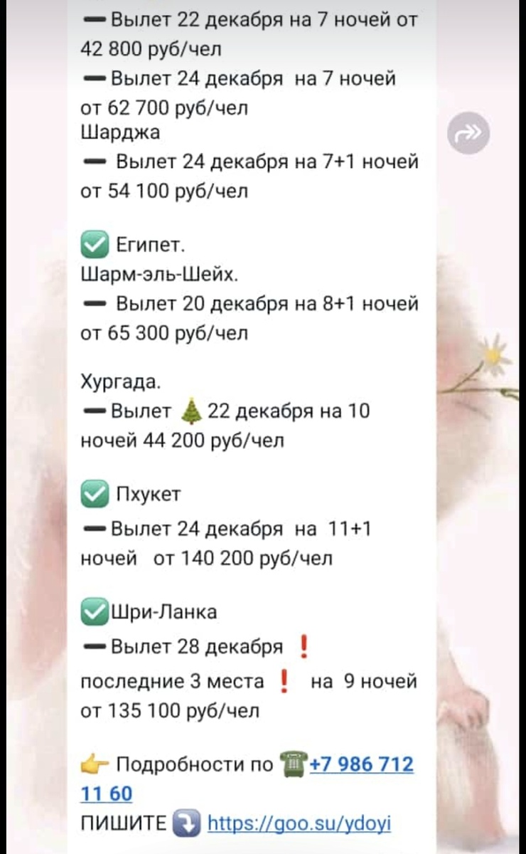 вылеты из Казани