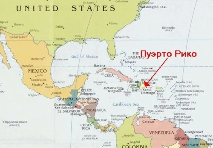 Пуэрто-Рико в подарок...
